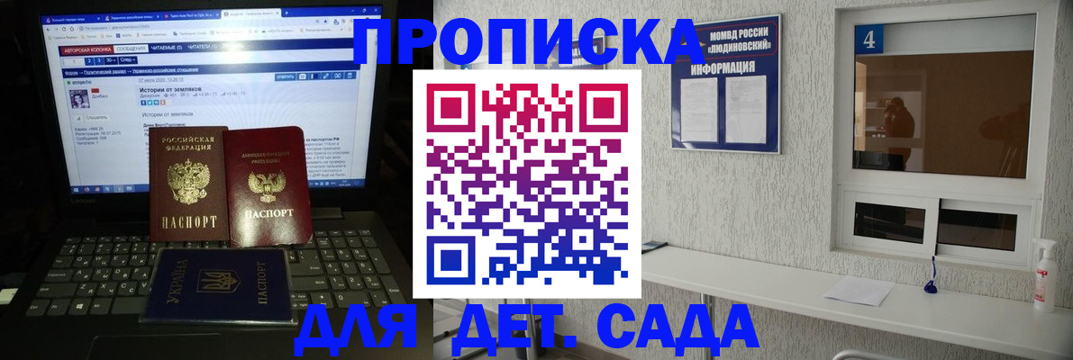 найти адрес прописки в Дрезне