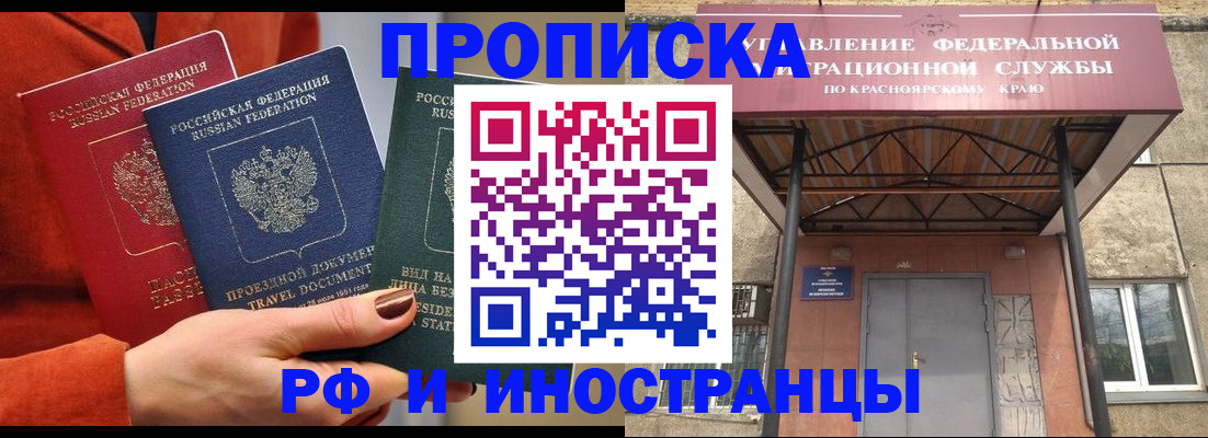 найти адрес прописки в Дрезне